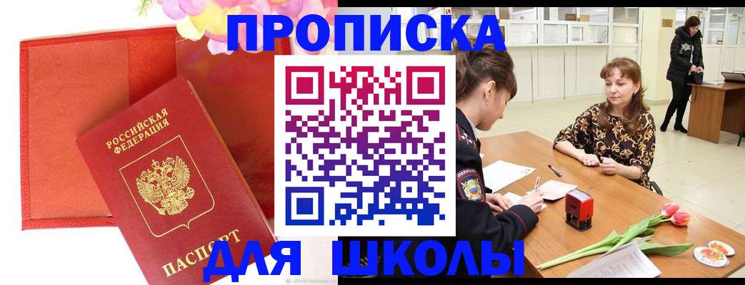 временная регистрация гарантия в Рязани