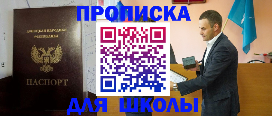 временная регистрация недорого в Рязани