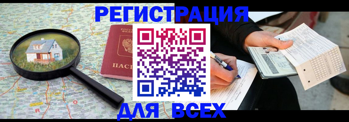 пропишу в квартире в Рязани